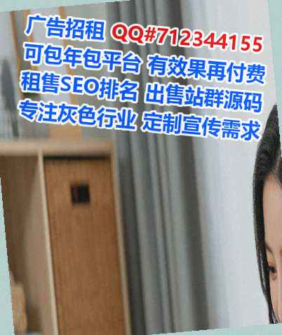 集贤借卵子保健有限公司